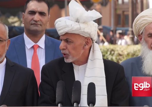 Ghani Continues to Deliver Speech as Blasts Heard in Background