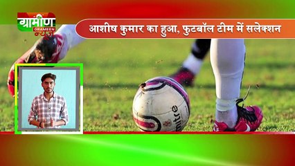 News Bulletin 21st Aug 2018 From UttarPradesh | GrameenNews_UttarPradesh