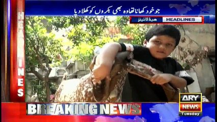 Headlines  ARYNews  1700  21st August 2018