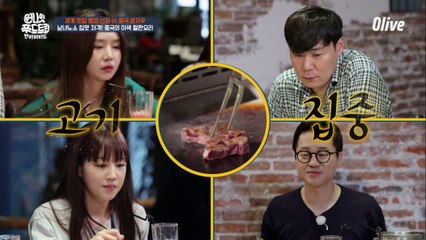 침샘 자극 비주얼 철판 스테이크 완성♨