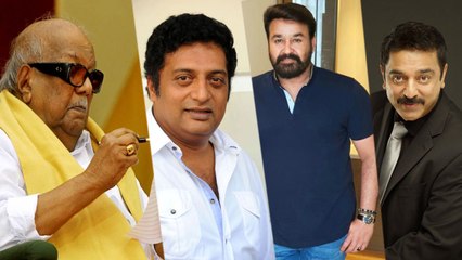 கருணாநிதியாக நடிக்க போவது யார்?- வீடியோ