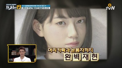 CG소녀 '사야'라고 합니다...일본 오디션계 발칵 뒤집은 여고생