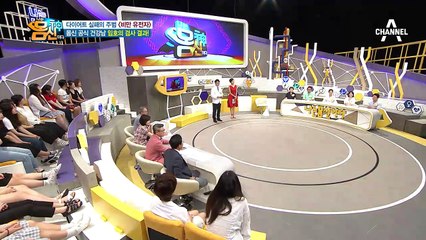 몸신 공식 건강남 임호의 비만 유전자 검사 결과는?!