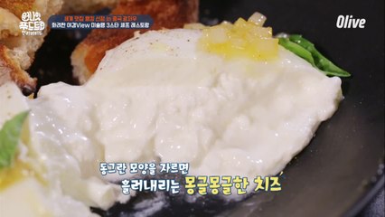 들어는 보았나? 중독성 최고 부라타 치즈!!