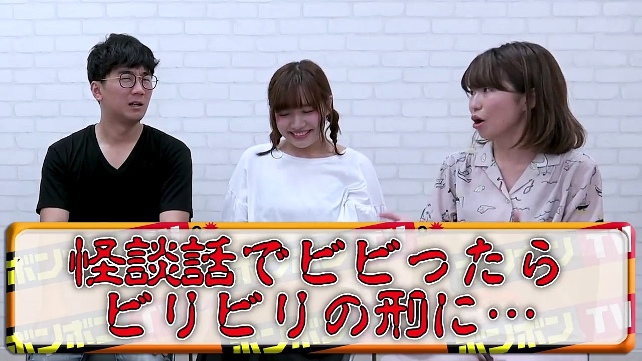 【恐怖】本当にあった怖い話を聞いてビビった人に電流ビリビリ罰ゲーム！