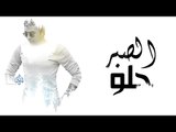 Mostafa Kamel El Sabr Halw /مصطفى كامل الصبر حلو
