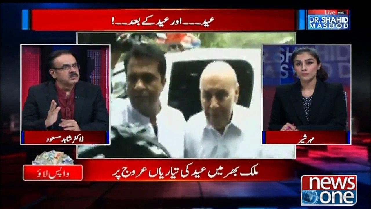 Kaha Ja Raha Hai Bulletproof Gari Bech Dain Ge To Bahar Say Anay Walon Ko Kya Gadha Gari Par Bithain Ge...? Dr shahid   Masood