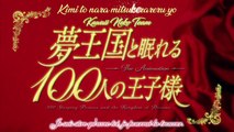 Yume Oukoku to Nemureru 100 Nin no Ouji-sama - EP02 vostfr HD