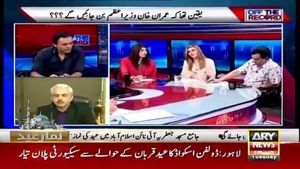 Off The Record - 21st August 2018