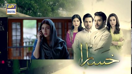 Khasara Last Epi - 21st August 2018 - ARY Digital Drama