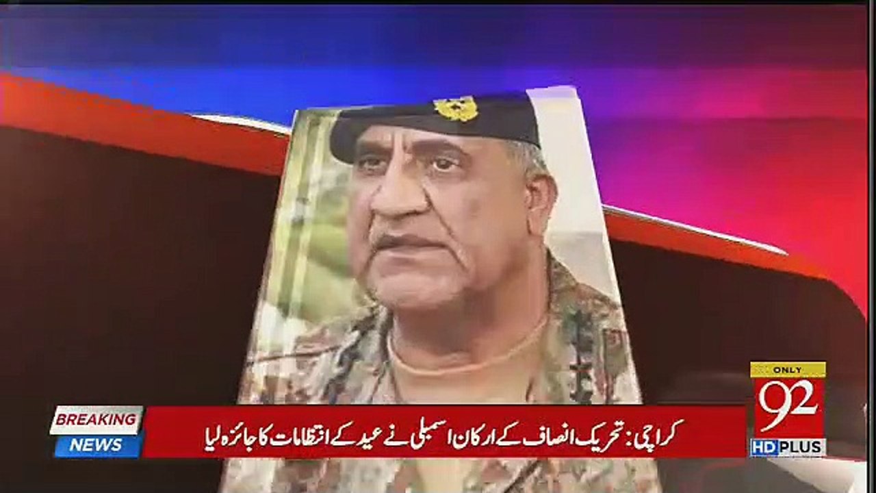 Jawab Chahye – 21st August 2018