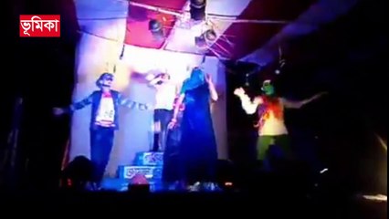 দেখুন রাতেরবেলা রঙ্গমঞ্চে কি রকম নাচ হয়   Village Jatra Dance at midnight