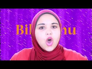 Retune, Bikatchu - Single بيكاتشو - دعاء بدر الدين - ١٠٠ نسخة - ريتيون