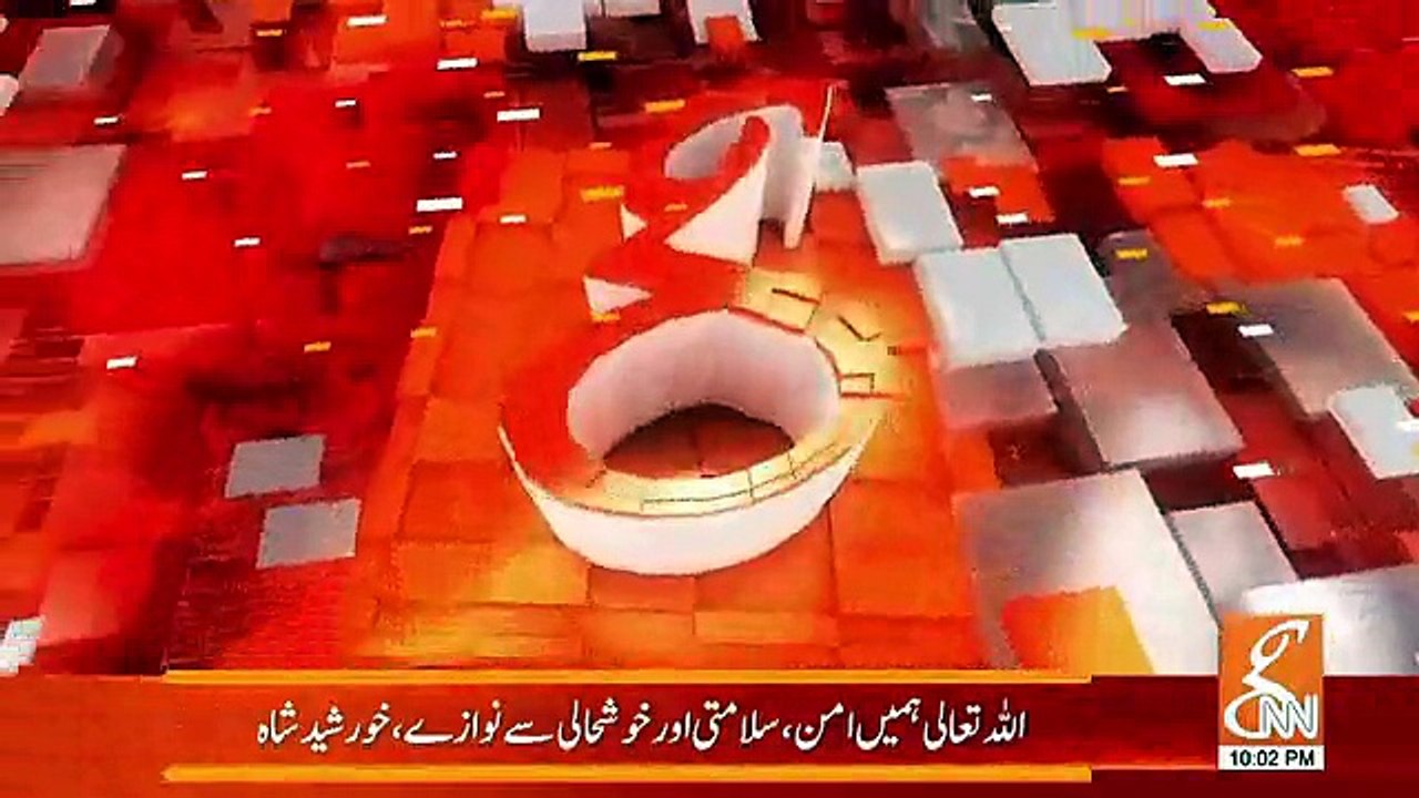 GNN Special  – 21st August 2018