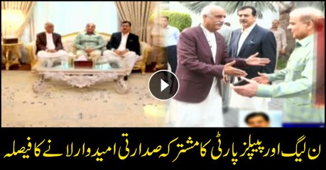 Opposition making efforts to bring joint candidate for president