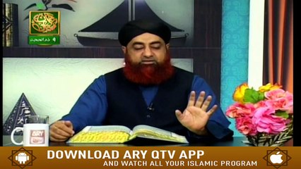 Al-Hadi - 21st August 2018 - ARY Qtv