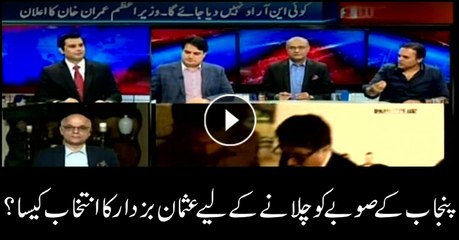Is Usman Buzdar suitable choice to run Punjab?