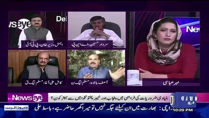 Asif Bajwa And Kamil Ali Debate..