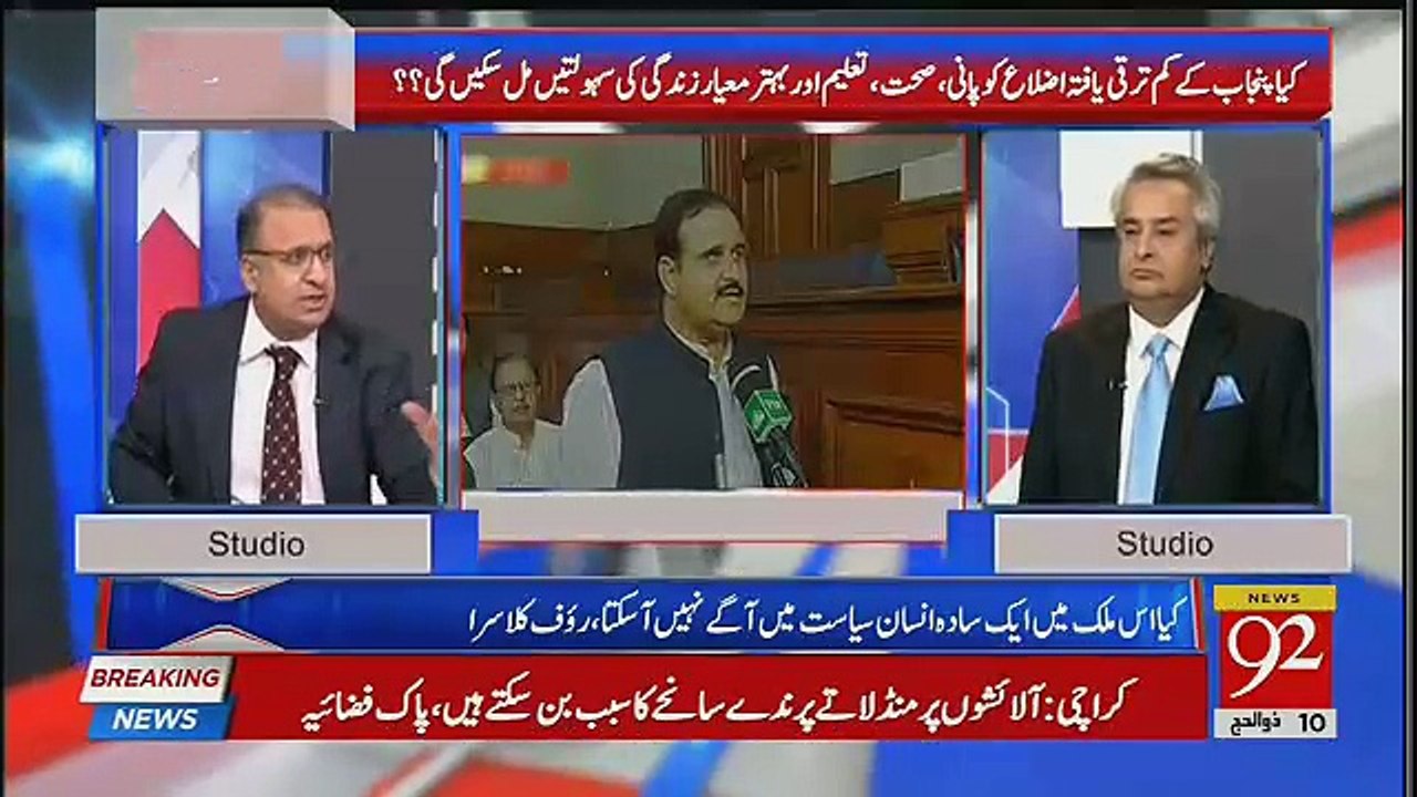 Rauf Klasra Praises Imran Khan For Appointing Nasir Durrani As Advisor Of Home Minister