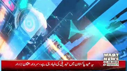 Maarka – 21st August 2018