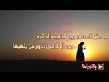 لا تكبر على ربعك - عدنان الجبوري - كلمات خضر العبدالله