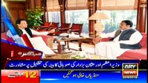 Headlines | ARYNews | 0000 | 22nd August 2018
