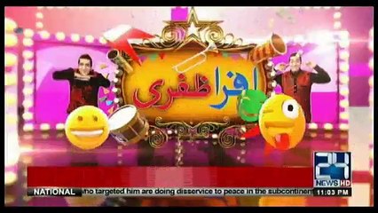 Afra Zafri on 24 News - 21st August 2018