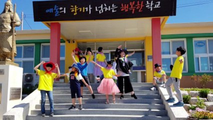 [좋은뉴스] 폐교 위기 학교를 살린 '춤바람' / YTN