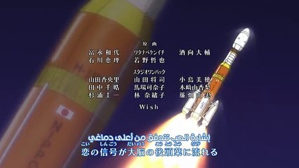 Uchuu Kyoudai - Ending 2 - مترجم