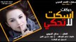 ( اكبر مصلحچي ).     النجم عدنان الجبوري - كلمات خضر العبدالله - عزف الحماسي حسين الفرج