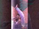 من هو يلعب براسك - النجم عدنان الجبوري - كلمات خضر العبدالله - عزف الحماسي حسين الفرج