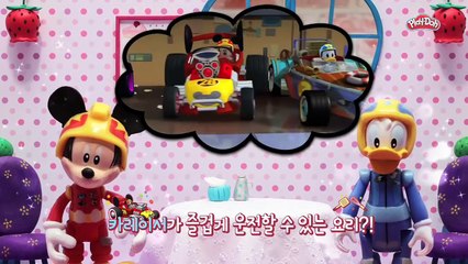 [11편] 플레이도 말랑말랑도우랑 시즌2 미키마우스편 소나무 수민언니출연