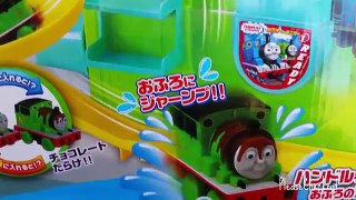 Thomas and Friends Color Changers Play Set with Percy, Thomas PleaseCheckOut