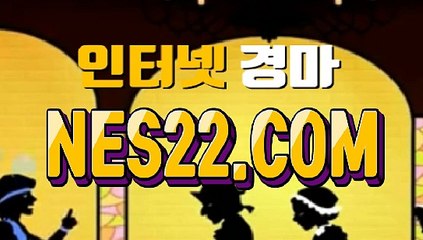 온라인경마사이트 인터넷경마사이트 NES22쩜 COM♧♡ 한국경마