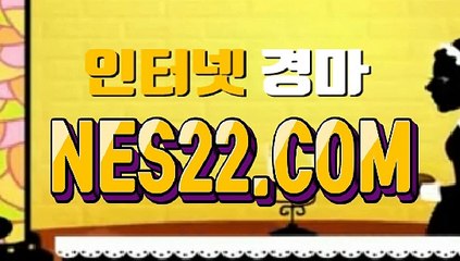 온라인경마사이트 인터넷경마사이트 NES22쩜 COM♧♡ 토요경마