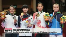 South Korea wins 3 more golds on Day 3