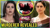 Yash And Pooja's MURDERER REVEALED | Bepannah Upcoming Twist