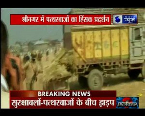 श्रीनगर में पत्थरबाजों का हिंसक प्रदर्शन, सुरक्षाबलों-पत्थरबाजों के बीच झंड़प