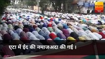 Eid ul adha 2018: यूपी में कड़ी सुरक्षा के बीच लाखों लोगों ने किया सजदा