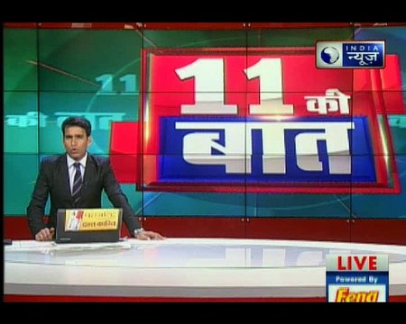Mumbai: क्रिस्टल टॉवर की बिल्डिंग में लगी भीषण आग, 14 घायल, चार की मौत