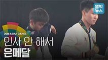 [엠빅비디오] 인사 생략해 패널티로 은메달 딴 도마 김한솔 선수