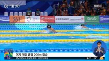 [AG] 김서영, 8년 만에 아시안게임 수영 금메달