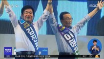 더불어민주당 오늘 전당대회…막판 '과열'