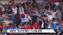 [AG] 체조 김한솔, 인사 안 해 감점…金 놓쳐