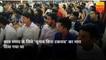 ‘चुनाव बिना टकराव’ नारे के साथ डीबीएस पीजी कॉलेज में ‘हिन्दुस्तान छात्र संसद’ आयोजित, छात्रों ने बड़ी संख्या में रखे अपने विचार
