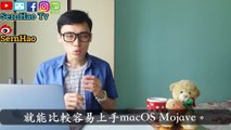 MacBook Pro 使用 教學 65：macOS Mojave 的10大功能！10 tips of mac os Mojave | SernHao Tv