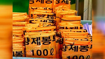 쓰레기봉투 수수료 인상...담배는 대책 빠져 / YTN