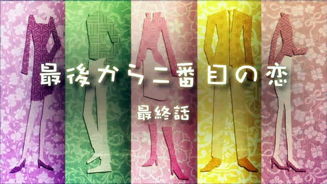 S2k Season1 11 動画 Dailymotion