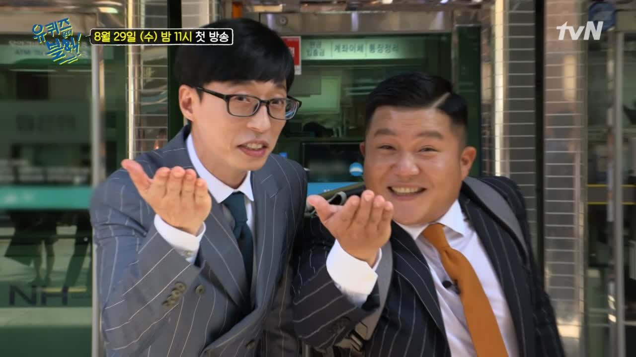 'tvN 새내기' 유재석 + 조세호가 바로 뽑아 쏜다!