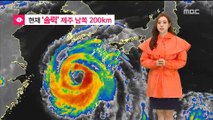 [날씨] 현재 '솔릭' 제주 남쪽 200km…'시마론' 일본 본토 향해